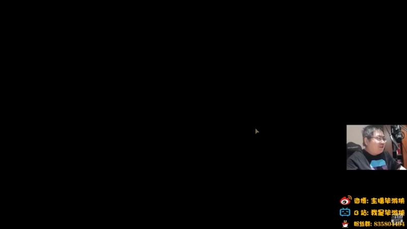 【2022-05-27 01点场】毕游侠：这次我也不知道我队伍里几位什么关系