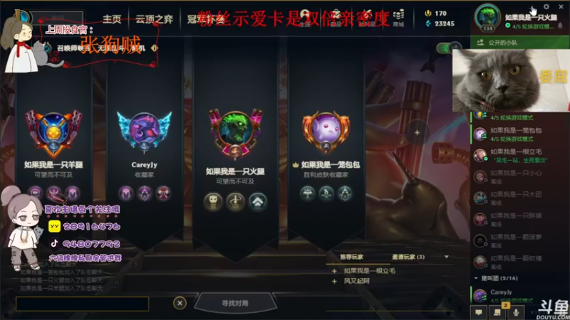 【2022-05-27 20点场】哦呦orz：【小奶团】月底了我有一个愿望