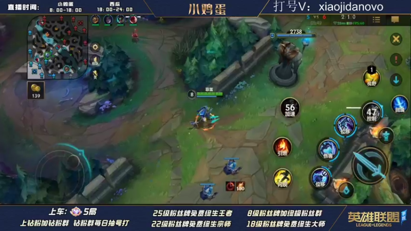 【2022-05-28 14点场】西瓜太浪xx：小鸡蛋：钻粉=大师或者宗师以下一个段