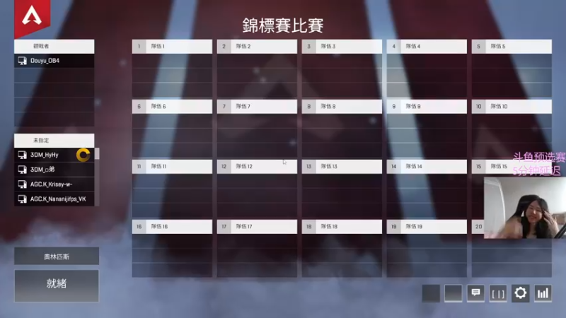 【2022-05-22 16点场】Eureka雪：明天下午3点比赛