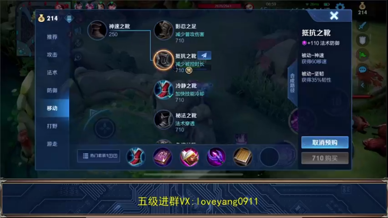 【2022-05-20 21点场】阳阳Yc：微信国一貂蝉 冲Q区国服