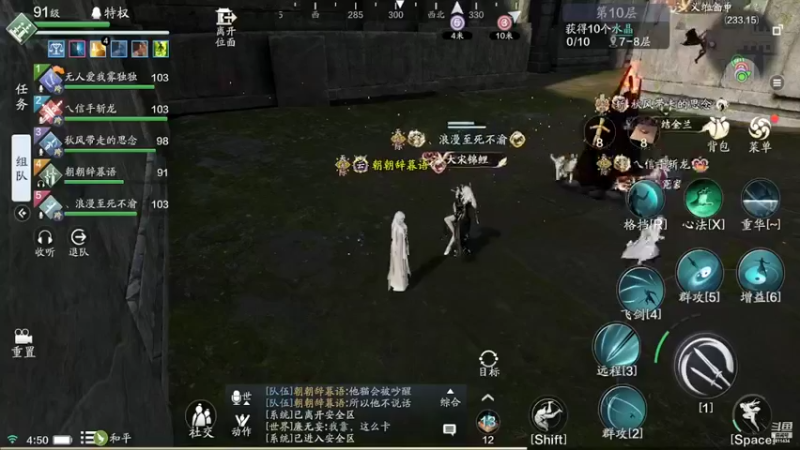 【2022-05-28 04点场】南虔子：上班了上班了！