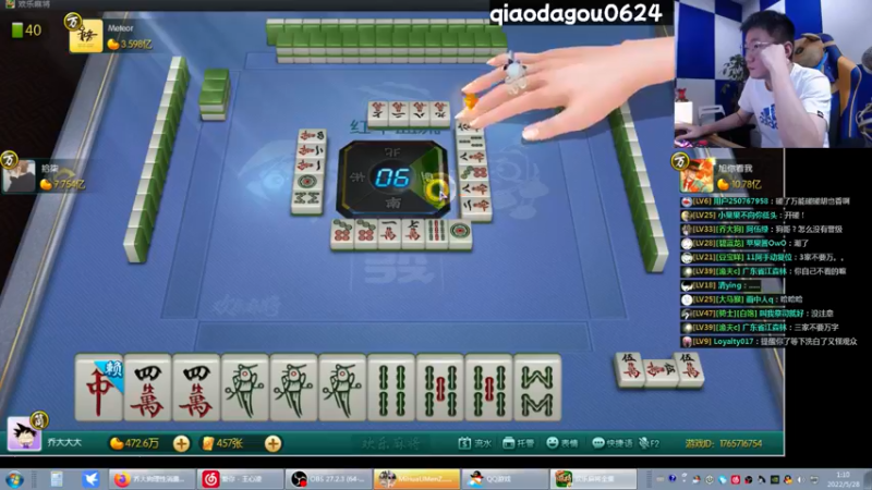 【2022-05-28 01点场】乔大狗理性消费：跑跑卡丁车天赋少年来袭。