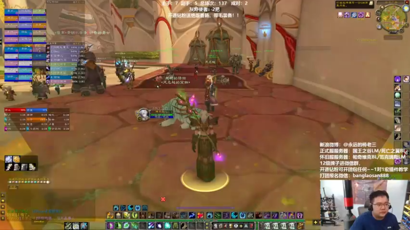 【2022-05-28 13点场】棒老三：联盟今天不坐牢！！