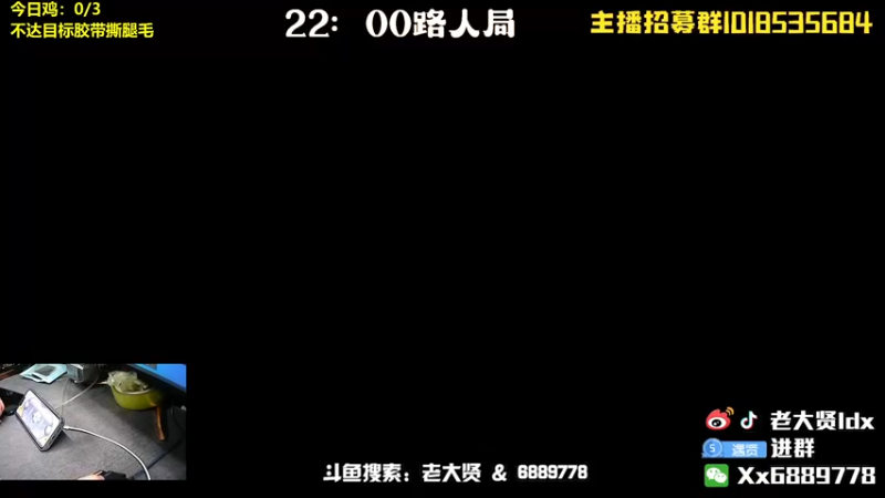 【2022-05-28 19点场】老大贤：猛男1v4：带你看遍海岛上的小姐姐