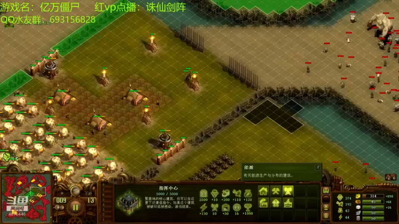 【2022-05-26 22点场】啊咿悠：亿万僵尸  战役快完啦