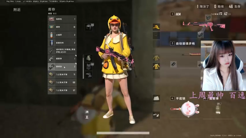 【2022-05-27 21点场】小珊子z：长白山母老虎之如虎添翼