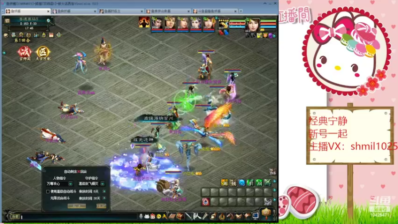 【2022-05-24 17点场】鱼妍酱：大话3女主播