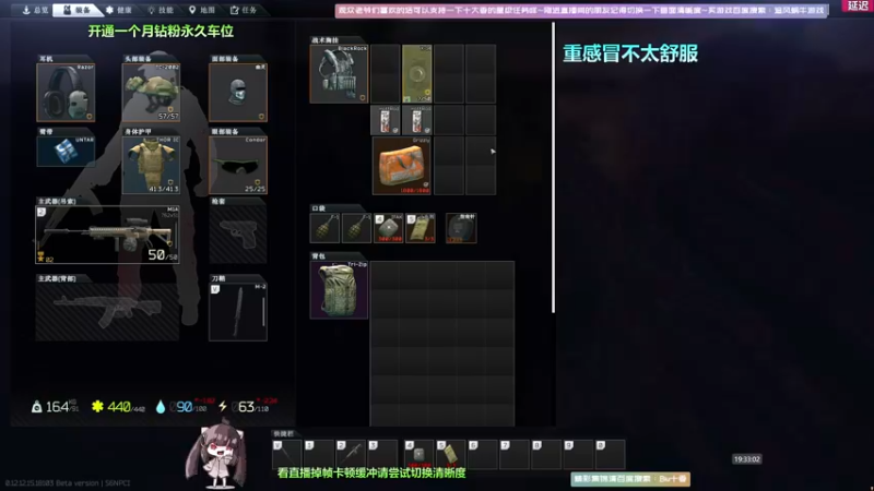 【2022-05-27 19点场】Biu十香：【斗鱼第一画质】钻粉永久车位~逃离塔克夫