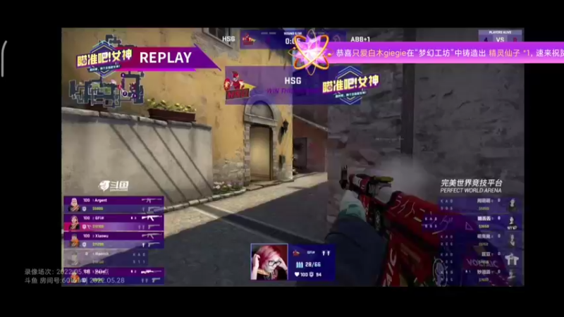 csgo赛事