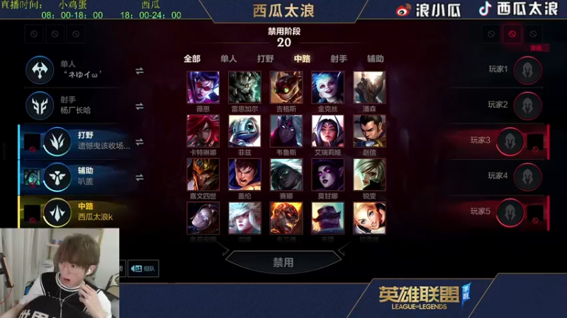 【2022-05-27 21点场】西瓜太浪xx：西瓜：新主播第二天直播