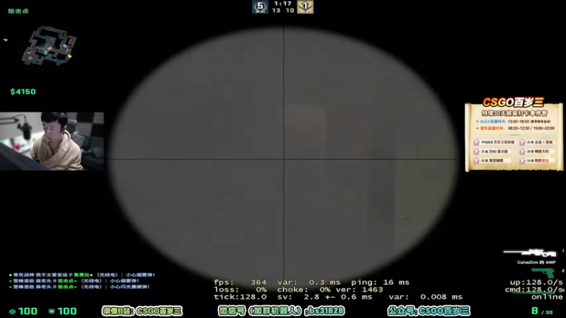 【2022-05-28 10点场】CSGO百岁三：【百岁三】钻粉三倍两倍上限 猪脑子游戏