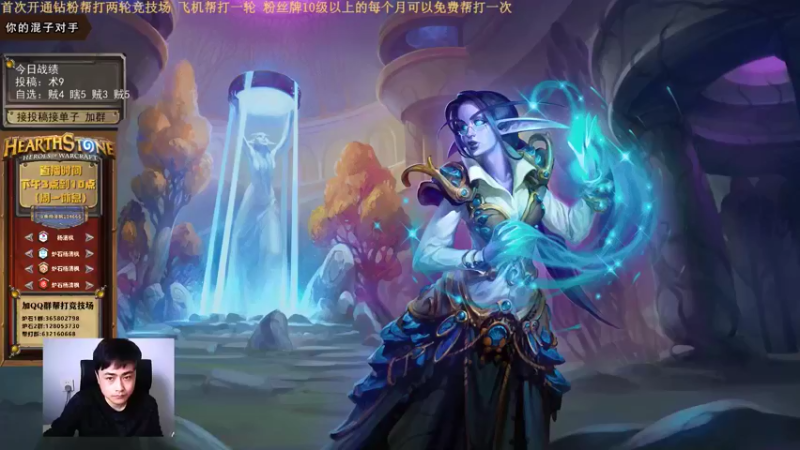 【2022-05-27 15点场】杨清枫：一个月30多个12胜的主播 现场吹牛！