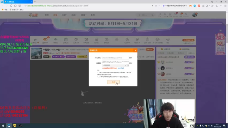 【2022-05-28 18点场】白鲨xiubi丶：一起看CFPLS20啦~~~