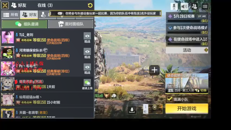 【2022-05-28 09点场】冷宝LeB：你的心里只有我