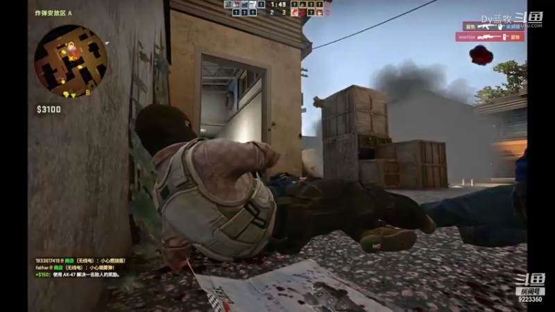 cs：go(5)