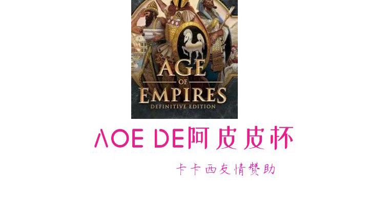 Sapphise+DJB vs CC+Winger