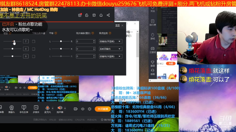 【四国军棋】神机小诸葛的精彩时刻 20220529 19点场