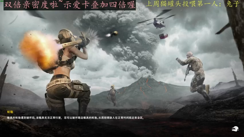 【2022-05-28 20点场】莫药师：今天双倍亲密度啦~