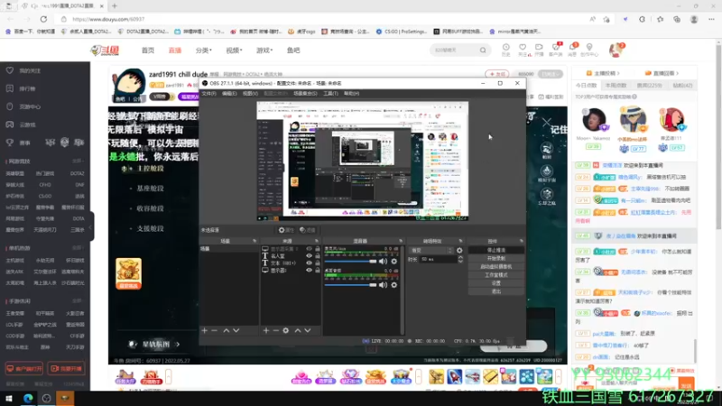 【2022-05-27 13点场】余贰人：3：挂完盐水来