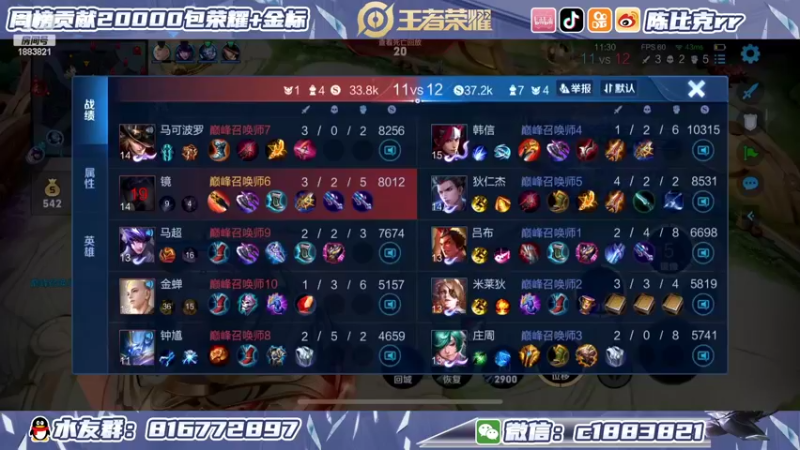 【2022-05-29 21点场】陈比克rr：国服桑启漫长的表现