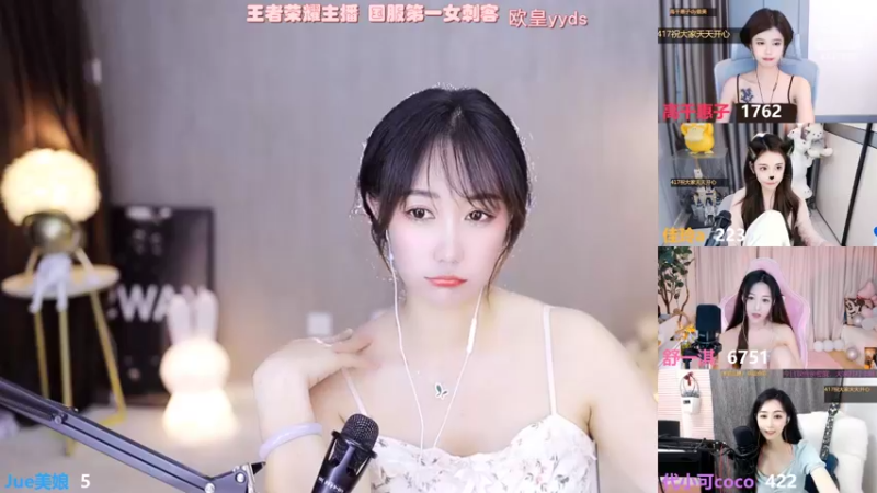 【2022-05-29 00点场】Jue美娘：高胜率欢乐带粉中