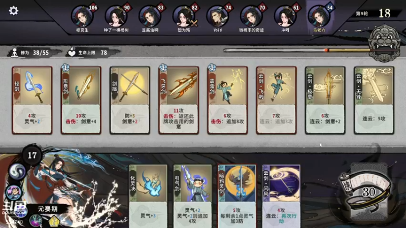 【2022-05-29 19点场】丨马老六丨：【六神】游戏室