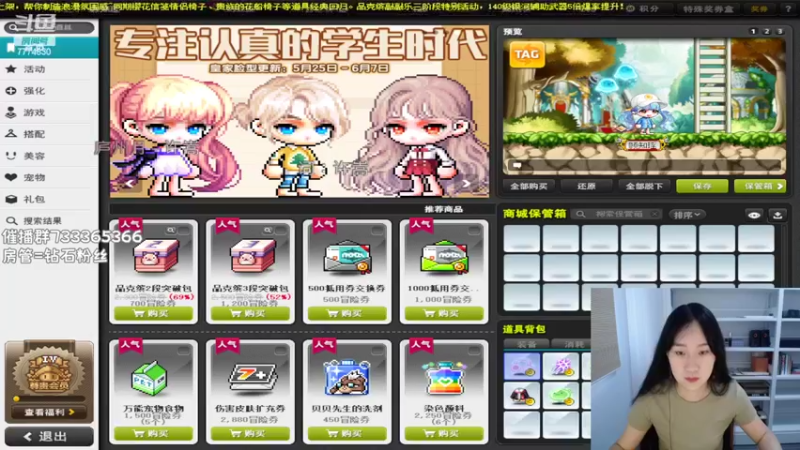 【2022-05-28 14点场】可青cola：【可青】姆乌岛活动5月11至6月21日