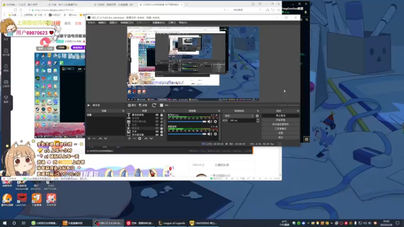 【2022-05-28 19点场】一颗小a桃：【小奶团】lol水友赛 延迟3分钟