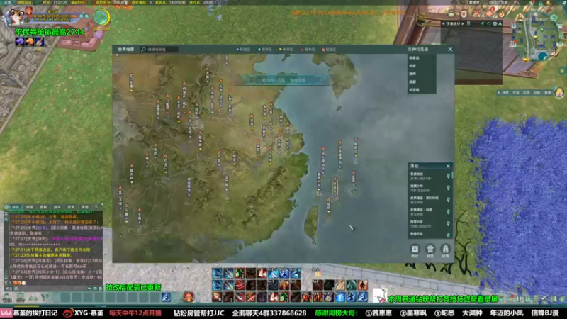 【2022-05-29 17点场】慕堇丶：【慕堇】策藏花2800分段