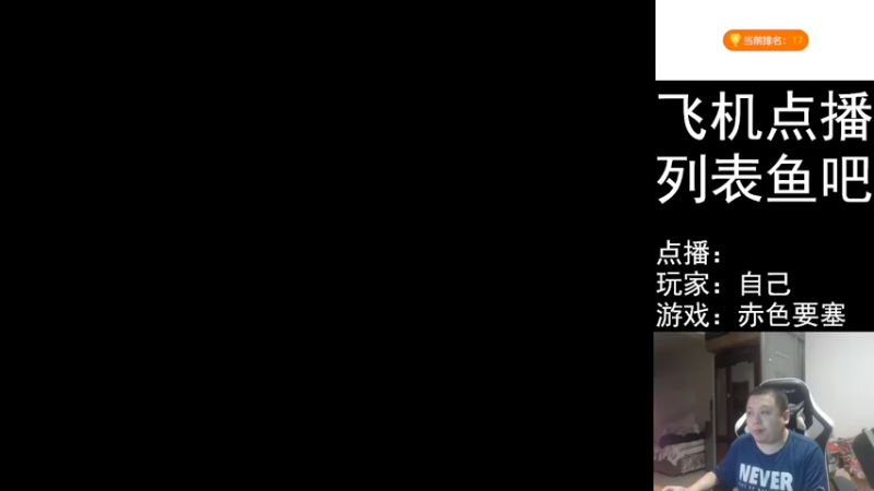 【2022-05-29 20点场】FC老弊：距离百年怀旧还差91年