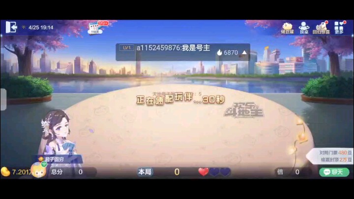 0425特辑，起手王炸一个癞子，4到K中间稍微碎，两家不叫换个俩王叫牌，底牌这张7来的挺关键，明牌开局六连对上家防止春天就炸了而已，春不春天已经封顶了