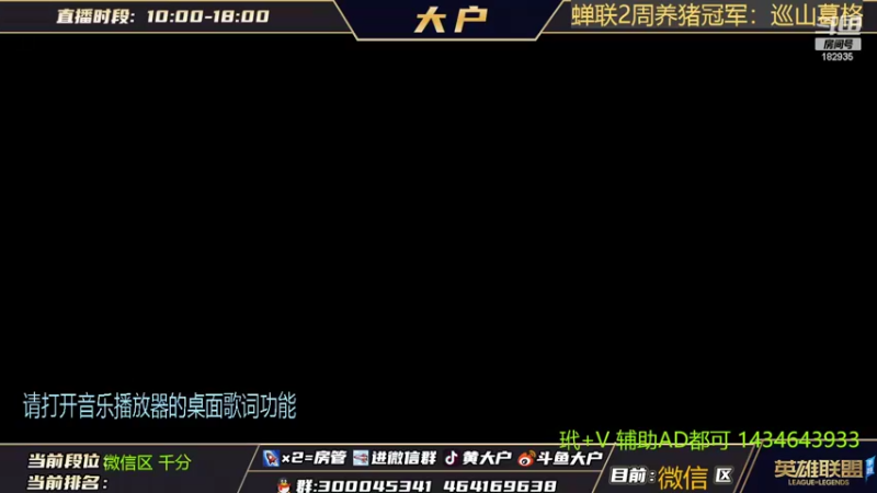 【2022-05-23 08点场】大户呀：用辅助！上大分！注意细节哦~！