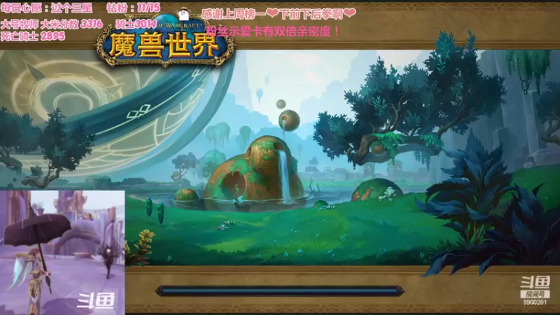 【2022-05-28 19点场】巫笑笑：可爱是真的一无是处