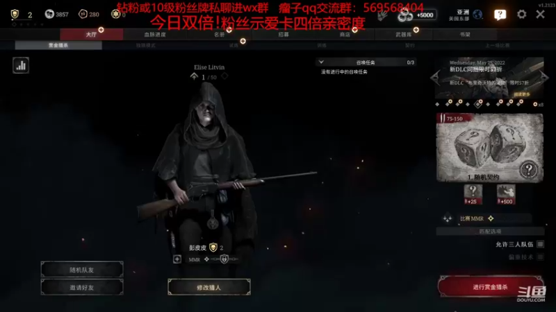 【2022-05-28 21点场】彭皮皮丶：今日双倍！钻粉赠送定制抱枕