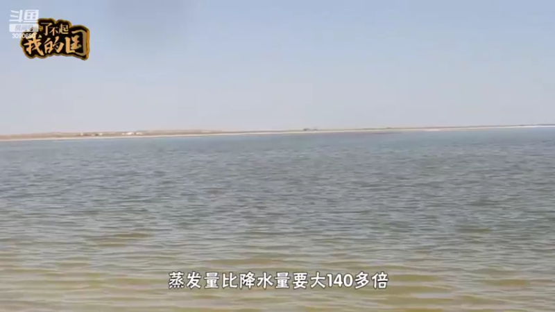 【2022-05-29 05点场】了不起我的国：解放军神器哪里来，第聂伯河找二毛！