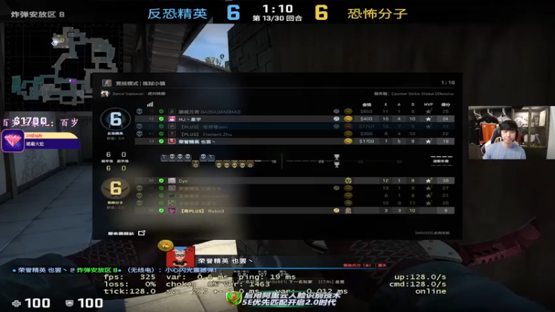 【2022-05-29 13点场】CSGO百岁三：【百岁三】钻粉双倍 粉丝卡三倍
