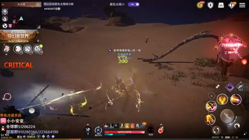 【2022-05-28 21点场】安堂丶：版本改进正在酝酿