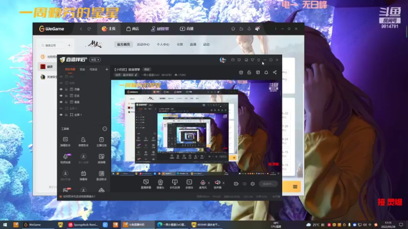 【2022-05-28 17点场】一周小星星OvO：【小奶团】渣渣摆拳