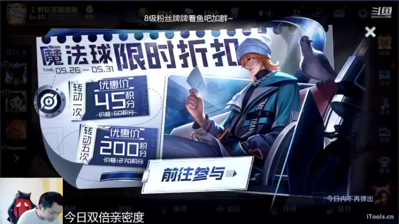 【2022-05-29 10点场】韩跑跑ovo：QQ区带粉（关注上车）