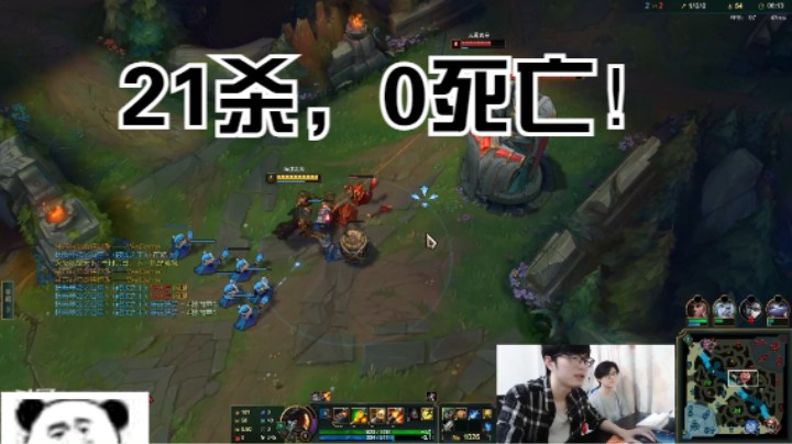 【十月船长】21杀，0死亡！
