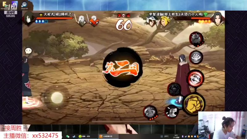 【2022-05-29 15点场】奶瓶lxx：逐梦一哥计划day47