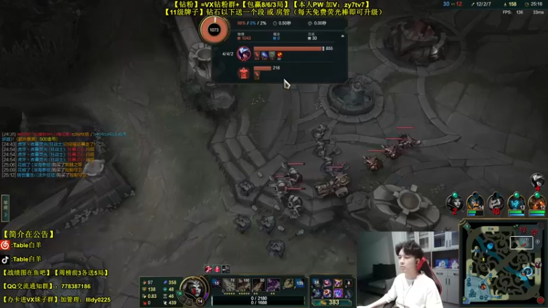 【2022-05-28 20点场】Table白羊：【顶尖Mid】小姐姐双排时间~