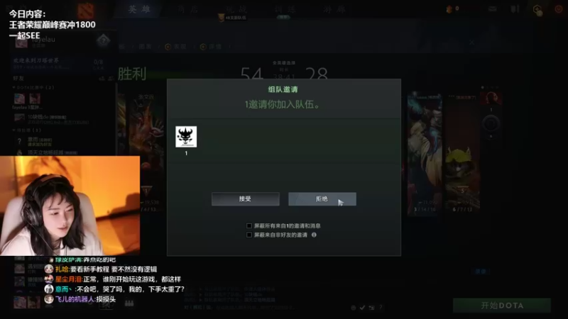 【2022-05-29 03点场】刘飞儿faye：飞儿 啊哦 睡过头了