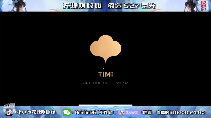 【2022-05-29 17点场】小小娥1：双号巅峰前十！绝活嫦娥！