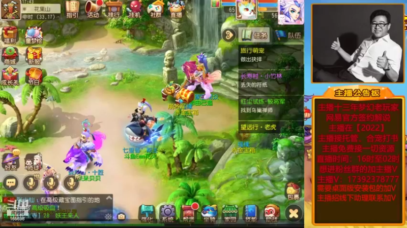 【2022-05-26 17点场】Emm花火：【纸短情长】今晚给大哥们出12！干干干！