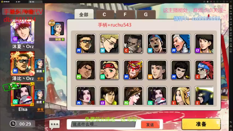 【2022-05-28 16点场】四大皆空空空丶：适应阶段喔~