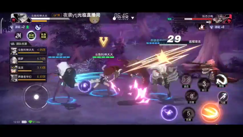 【2022-05-26 12点场】DY科神大大：时空猎人3测试体验