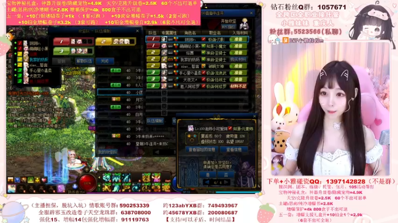 【2022-05-29 15点场】小雅妹妹m：♥️来碰碰瓷51套❥