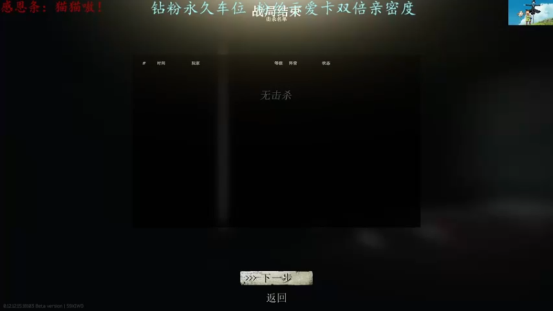 【2022-05-29 21点场】迦南的喃喃呀：萌新专跑scav